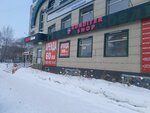 Стройкреп (ulitsa Vladimira Lenina, 266/1), hardware store
