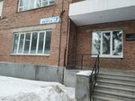 Биггейм (Schyorsa Street, 7А), point of delivery