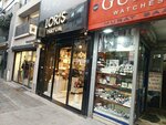 Loris Perfume (Istanbul, Sisli, Rumeli Avenue, 55B) ، متجر بيع العطور ومستحضرات التجميل