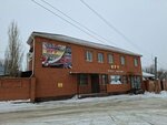 Aru (312th Strelkovaya Diviziya Avenue, 32Б), grocery