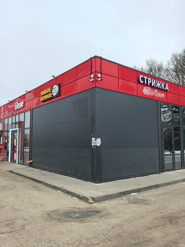 Salón de belleza Твой Стиль, , foto