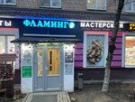 A. V (Zheleznodorozhny Microdistrict, Novaya ulitsa, 20), shoes repair