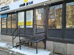 Menin Uıim (Kunayev Street, 20), mortgage agency