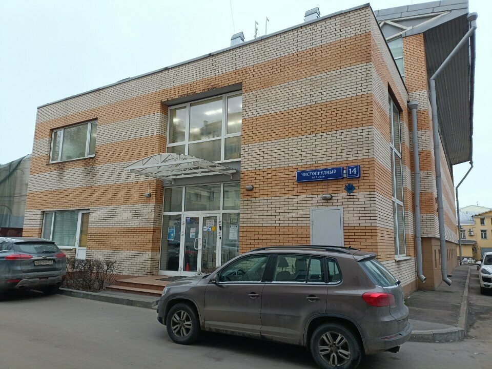 Payment terminal Moskovskij kreditnyj bank, Moscow, photo