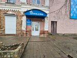 DS Dinamo (Krasnoarmeyskaya ulitsa, 8), sports center