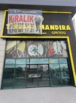 Tirvana Dairy (Ankara Province, Yenimahalle, Macun Mah., 204. Cad., 141AC), medical equipment