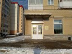 Tsentr sotsialnoy reabilitatsii invalidov i detey-invalidov (ulitsa Osvobozhdeniya, 21) ، قسم الخدمات البشرية