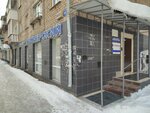 Rелаксант (Pionerskaya Street, 15) ، علم التجميل