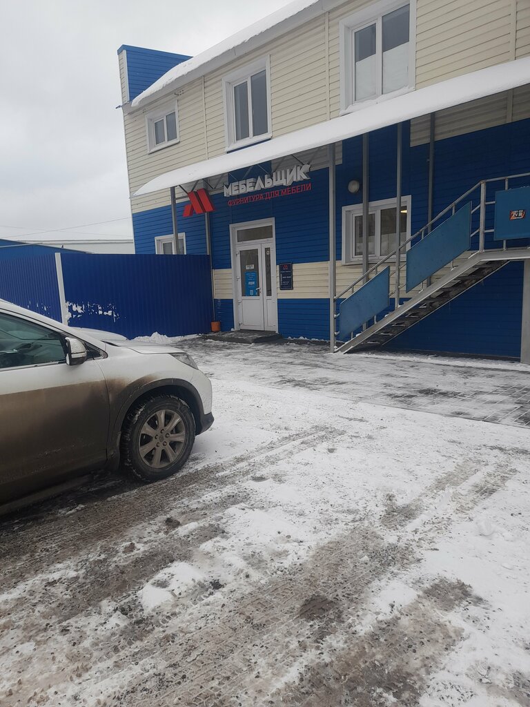 Furniture fittings and components Мебельщик, Lipetsk, photo