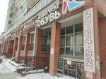 Аквамарин (ulitsa Mayakovskogo, 97) ، متجر الرهونات