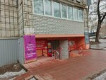 Борода&Бигуди (Pushkaryova Street, 8), peluquería