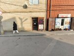Aziza (Salavatova Street, 63) ، متجر ملابس