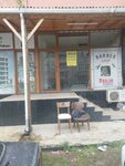 Barber Shop (İstanbul, Şişli, Mecidiyeköy Mah., Kısmet Sok., 24B), barber shop