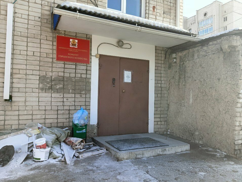 إدارة حكومية Администрация города Читы Отдел пассажирских перевозок ، ، صورة