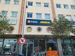 Tunga Industry Machine (Izmir, Konak, Halkapinar Neighborhood, 1202/2nd Street, 80N) ، تصليح المعدات الصناعية