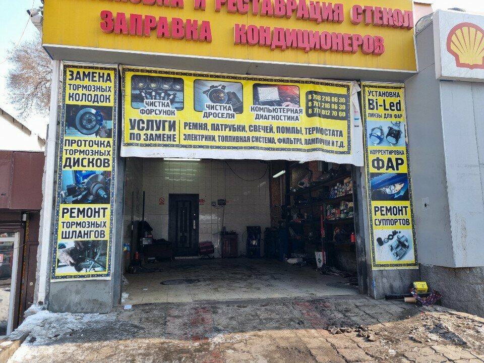 Car service, auto repair Forsage Service, Almaty, photo