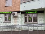 Natalistail (Glavmosstroya Street, 4к1), beauty salon