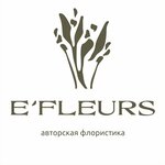 E'Fleurs (улица Кирова, 32), гүлдер дүкені  Новосибирскте