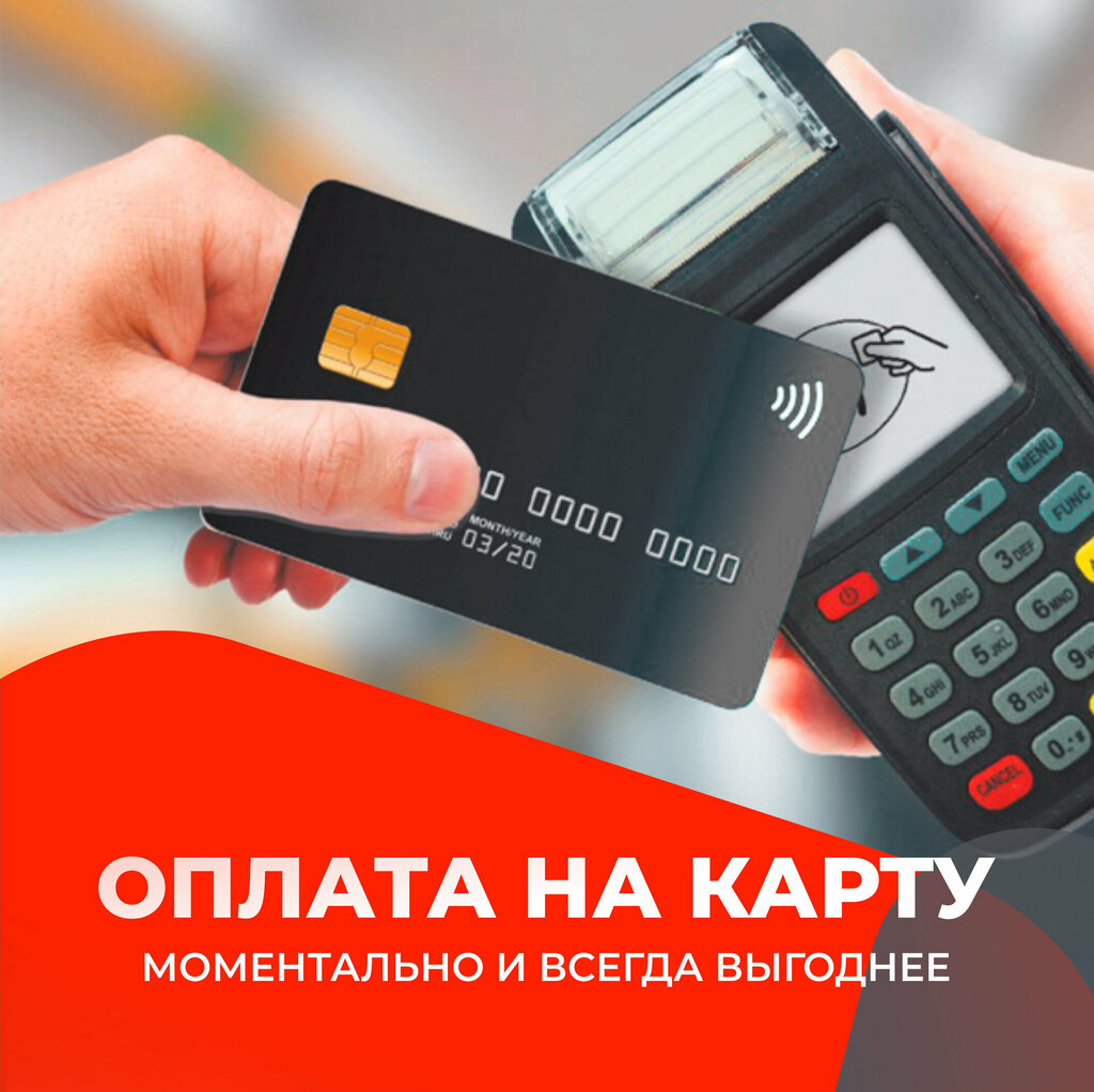 Reception of scrap metal Прием лома, Pushkino, photo