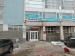 Мир Без Границ (Kanavinskaya Street, 2А) ، وكالة ترجمة