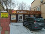 Start Stroy System (Passajïrskaya street, 10) ، واجهات