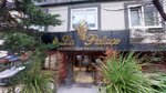 La Saray (İstanbul, Şişli, Şehit Ahmet Sok., 26) ، فندق