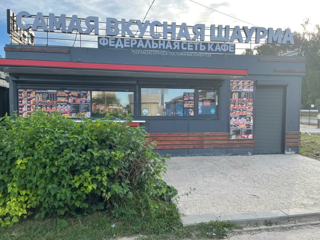 Comida rápida Samaya Vkusnaya Shaurma, , foto