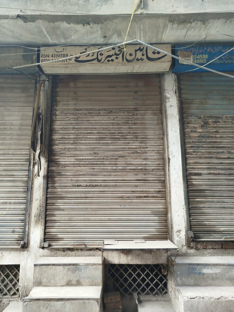 Car service, auto repair Shaheen Engineering Works, Lahore, photo