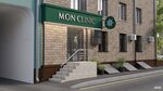 Mon Clinic (Скатертный пер., 17), медцентр, клиника в Москве