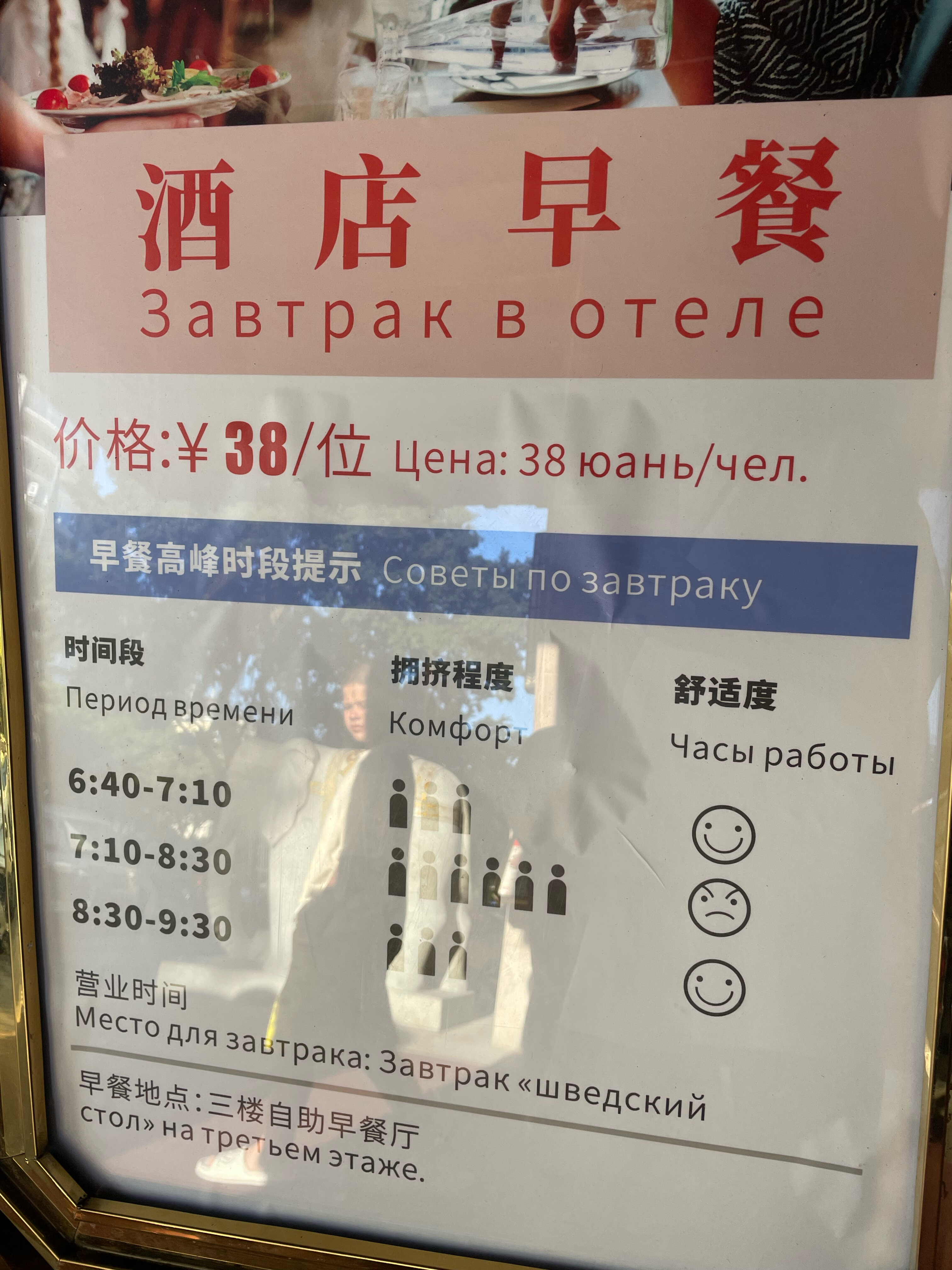 Фото Sanya City Link Hotel