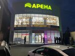 Евродекор (Krasnaya ulitsa, 16), wallpaper store