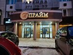 Metkon (Antona Valeka Street, 13), metal furniture