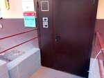 Дом. ру (Gagarina Avenue, 4), internet service provider