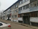 Chekhov Hospital (Chepelyovo Village, Vokzalnaya ulitsa, 7) ، إسعاف