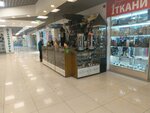 Магазин кожгалантереи (Goncharova Street, 23/11), tienda de bolsos y maletas