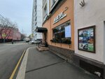 МТС Юрент (Meschanskaya Street, 12), batteries and chargers