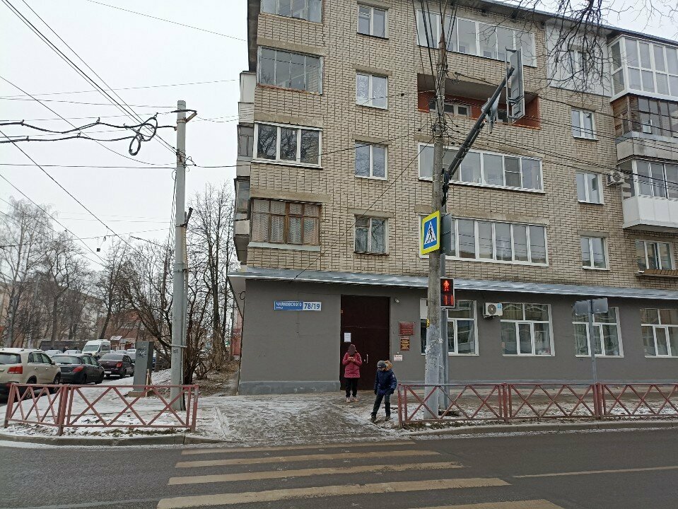 Children's polyclinic Central'naya gorodskaya bol'nica, detskaya poliklinika № 3, Yaroslavl, photo