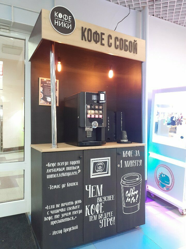 Coffee machine Кофейники, Vladimir, photo