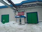 Garant (ulitsa Kuzovatkina, 5с3), legal services