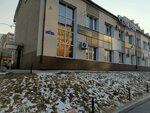 Экопроект (Komsomolskaya ulitsa, 20), environmental organization