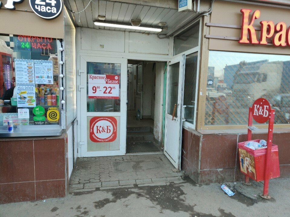 Courier services CDEK, Balashiha, photo