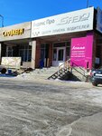 Ателье (Suvorova Street, 125/3), repair of clothes