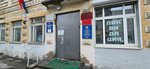 Отдел по ЖКХ и благоустройству Самарского внутригородского района городского округа Самара (Nekrasovskaya Street, 62) ، إدارة حكومية