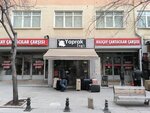 Gur Bag (Ankara Province, Altındag District, Kale Neighborhood, Cantacilar Street, 3B), bags and suitcases store