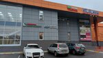 Ринни (Yuzhnobutovskaya Street, 58), pet shop