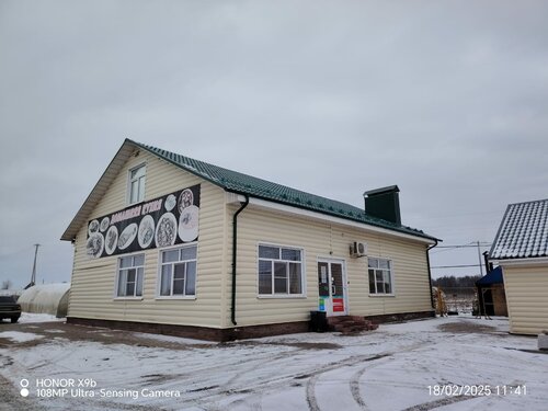 Cafetería 196 км, , foto