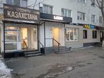 Одежда (Konstitutsiy Avenue, 63), tienda de ropa