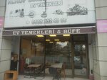 Alkop Tradesmen Restaurant (Istanbul, Esenyurt, Akcaburgaz Neighborhood, 1560th Street, 3) ، مطعم