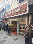 Tarihi Harbiye Firini (İstanbul, Şişli, Cumhuriyet Mah., Ergenekon Cad., 25), panadería
