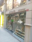 Three Star Jewelry Industry (İstanbul, Şişli, Meşrutiyet Mah., Baytar Ahmet Sok., 1F) ، مجوهرات